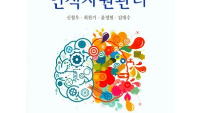 공인노무사 필수템! 인적자원관리 가이드북 득템 후기 ✨