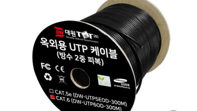 ☔️ 비 오는 날에도 끄떡없어! rj45방수 커넥터 후기 & 꿀팁 대방출!