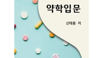 득템찬스! 약학 제품 솔직 후기와 나만의 구매 팁 대방출 ✨